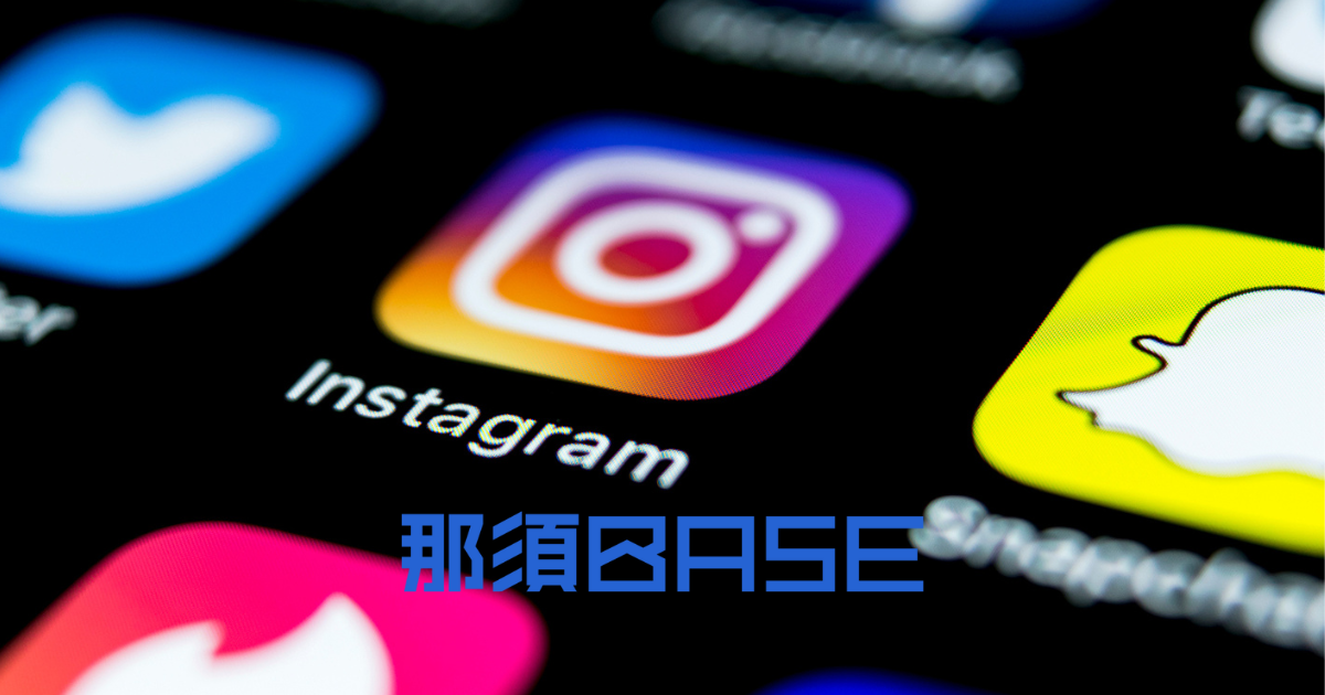 那須BASE　Instagram